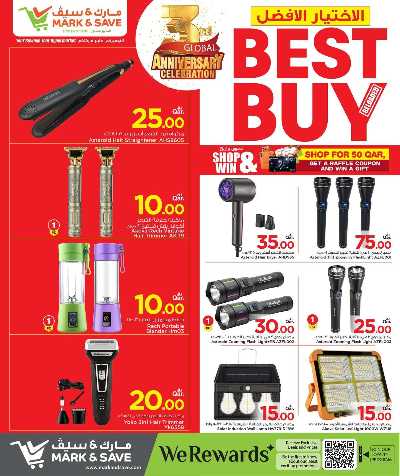    أفضل عروض الشراء من مارك اند سيف 16