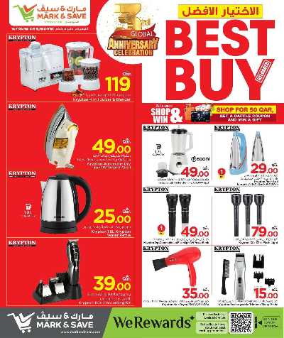    أفضل عروض الشراء من مارك اند سيف 17