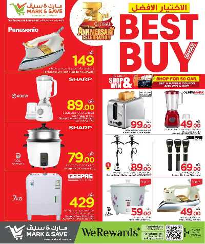   أفضل عروض الشراء من مارك اند سيف 18