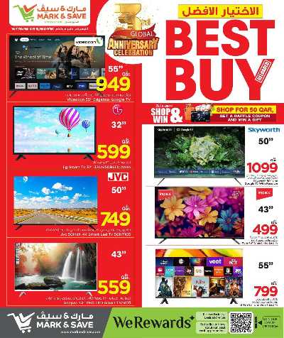    أفضل عروض الشراء من مارك اند سيف 19