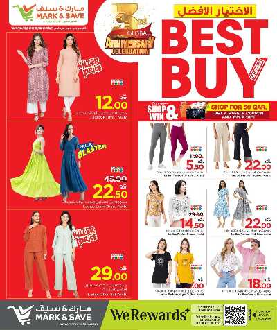    أفضل عروض الشراء من مارك اند سيف 2