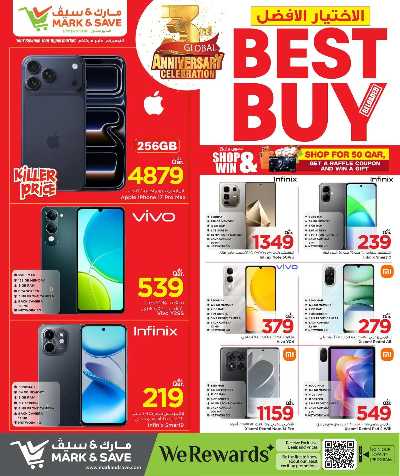    أفضل عروض الشراء من مارك اند سيف 20