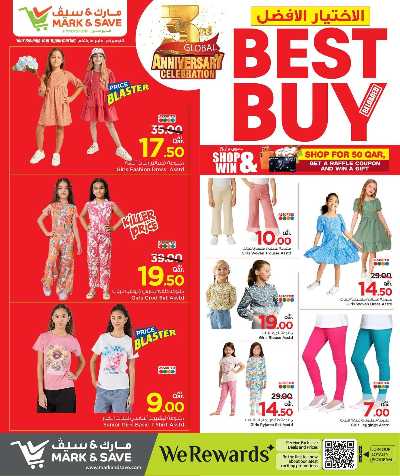    أفضل عروض الشراء من مارك اند سيف 3