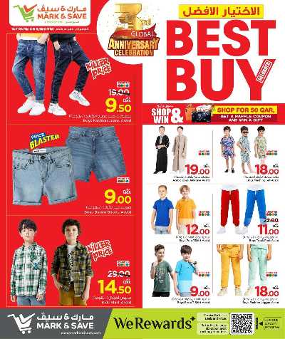    أفضل عروض الشراء من مارك اند سيف 4