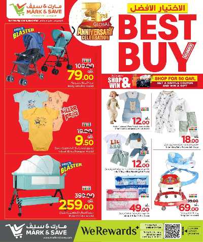    أفضل عروض الشراء من مارك اند سيف 5