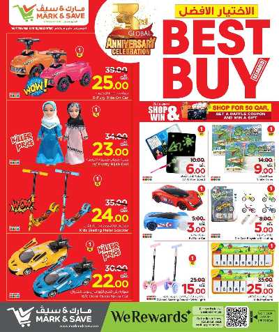    أفضل عروض الشراء من مارك اند سيف 6