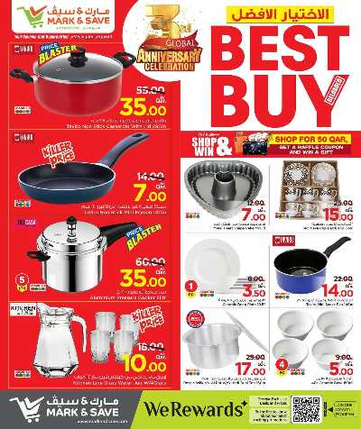    أفضل عروض الشراء من مارك اند سيف 8
