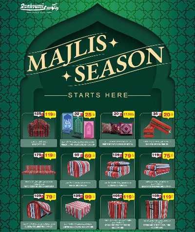 عروض الشتاء  من سيتى هايبر 10