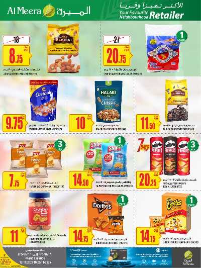 عروض الاسبوع من الميرة  30