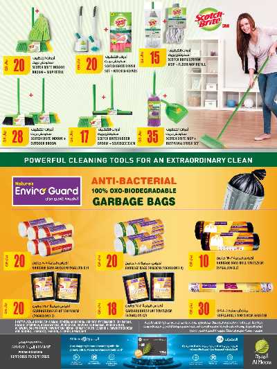 عروض الاسبوع من الميرة  - حياة بلازا 20