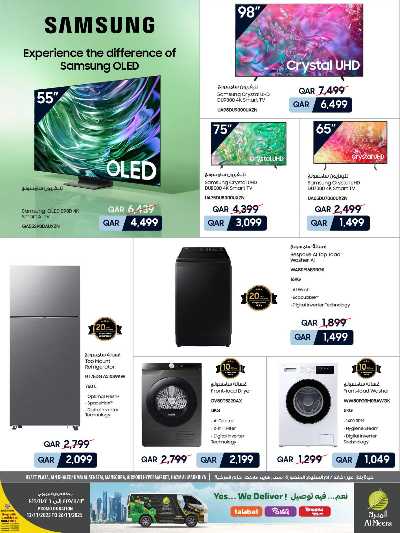 عروض الاسبوع من الميرة  - حياة بلازا 9