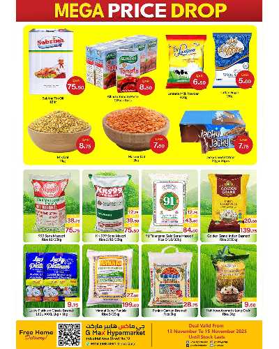 تخفيضات كبري  من جى ماكس  - الصناعية 19 4