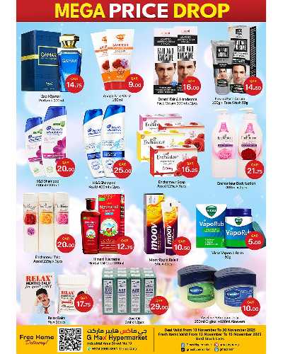 تخفيضات كبري  من جى ماكس  - الصناعية 19 6