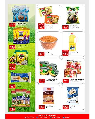 عروض الاسبوع  من جى ماكس - الثمامة مول  3