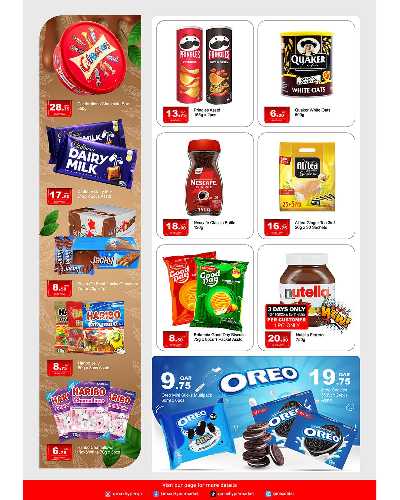 عروض الاسبوع  من جى ماكس - الثمامة مول  4