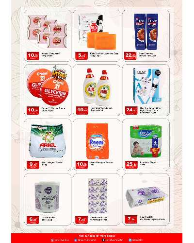 عروض الاسبوع  من جى ماكس - الثمامة مول  5