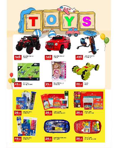 عروض الاسبوع  من جى ماكس - الثمامة مول  6