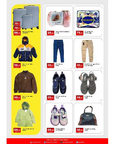 عروض الاسبوع  من جى ماكس - الثمامة مول  7