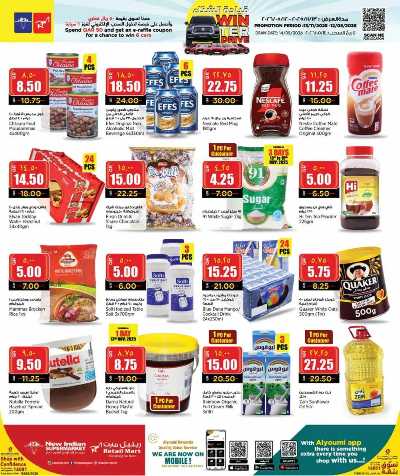 عروض الاسبوع من ريتيل مارت 11