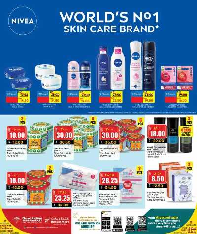 عروض الاسبوع من ريتيل مارت 14