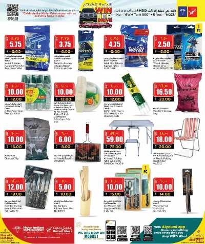 عروض الاسبوع من ريتيل مارت 22