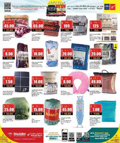 عروض الاسبوع من ريتيل مارت 26