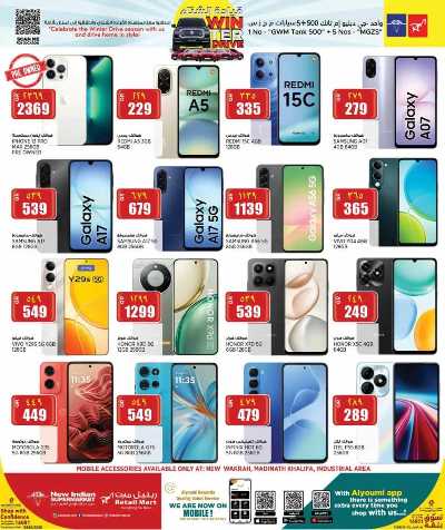 عروض الاسبوع من ريتيل مارت 32