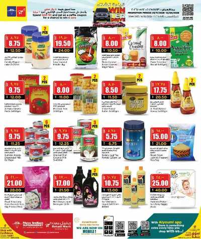 عروض الاسبوع من ريتيل مارت 7