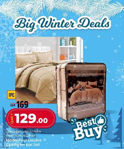  عروض الشتاء من الروابى  6