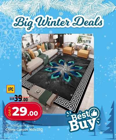  عروض الشتاء من الروابى  7