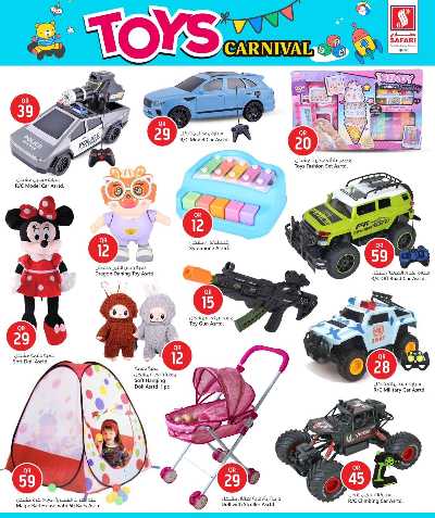 كرنفال الدراجات والألعاب  من سفارى  2