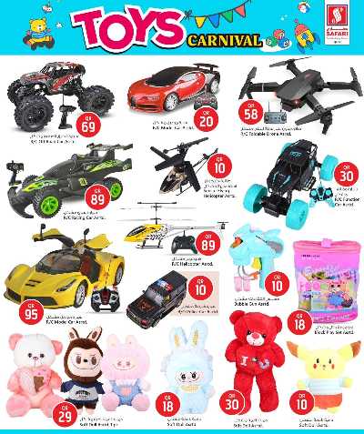 كرنفال الدراجات والألعاب  من سفارى  3