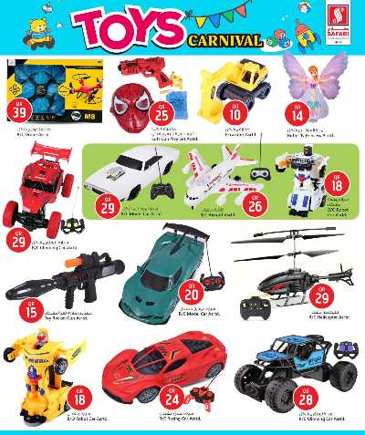 كرنفال الدراجات والألعاب  من سفارى  4