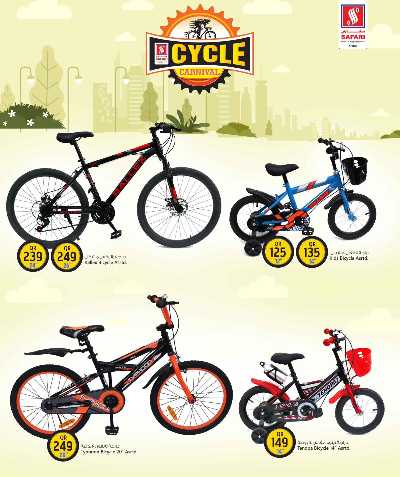 كرنفال الدراجات والألعاب  من سفارى  5