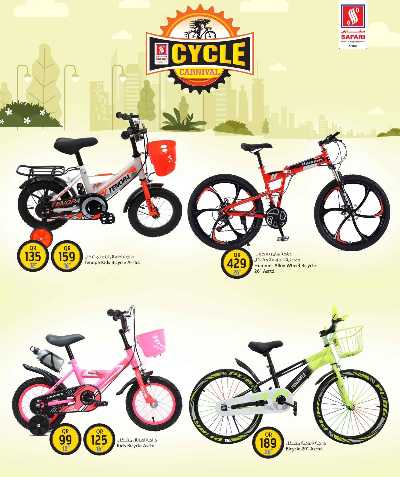 كرنفال الدراجات والألعاب  من سفارى  6