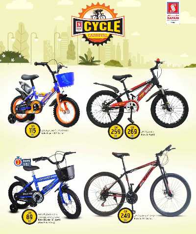 كرنفال الدراجات والألعاب  من سفارى  7