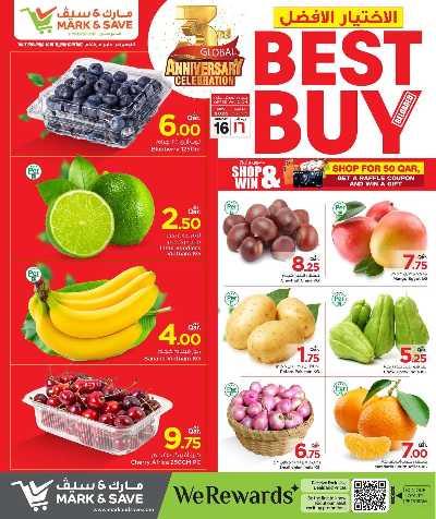  عروض الاحد المميز  من مارك اند سيف 2