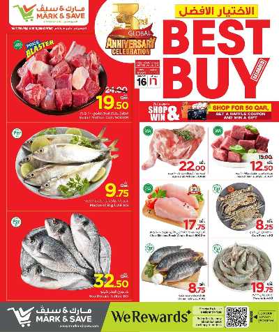  عروض الاحد المميز  من مارك اند سيف 3