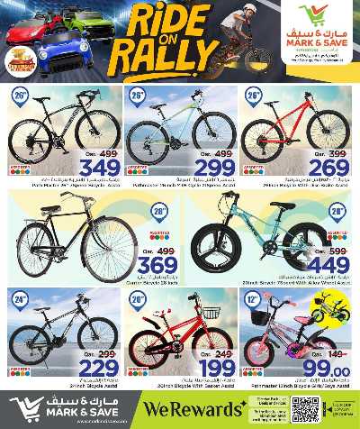  مهرجان العاب الرالي  من مارك اند سيف 1