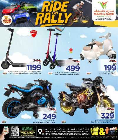  مهرجان العاب الرالي  من مارك اند سيف 2