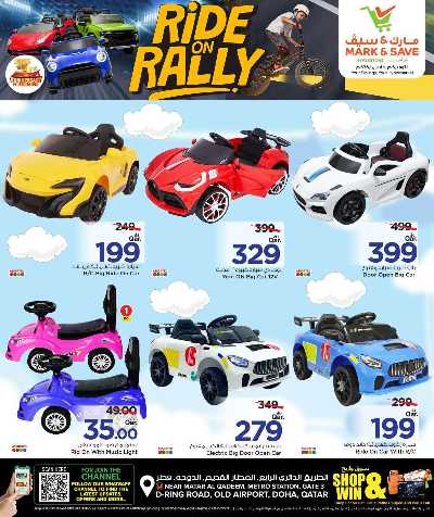  مهرجان العاب الرالي  من مارك اند سيف 3