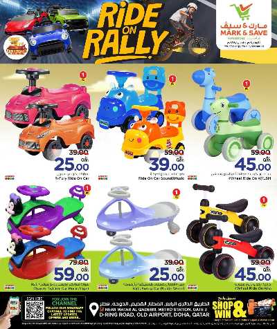  مهرجان العاب الرالي  من مارك اند سيف 4