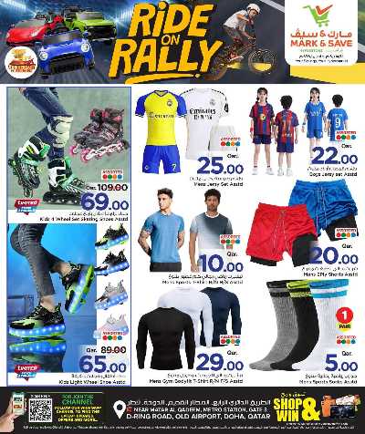  مهرجان العاب الرالي  من مارك اند سيف 6