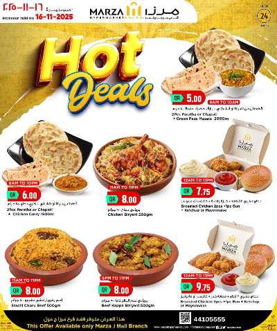 عروض اليوم فقط  من ميرزا 2