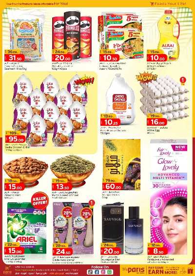 عروض اليومين  من باريس - المنتزة  2