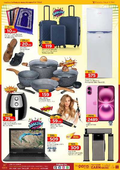 عروض اليومين  من باريس - المنتزة  3