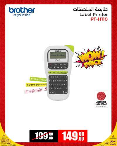 اضخم العروض  من جامبو 10