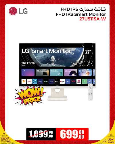 اضخم العروض  من جامبو 4