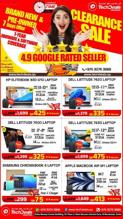 عروض الديجيتال من تك ديلس ترادنج 1