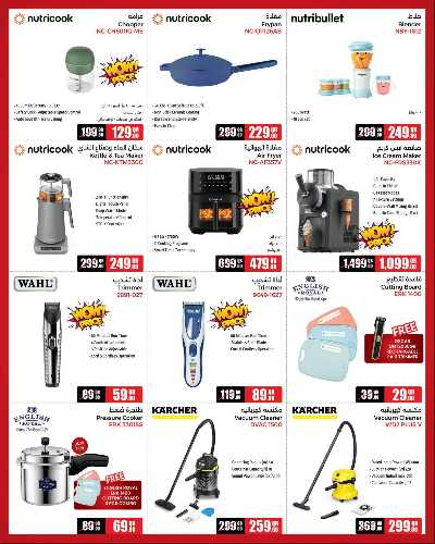 أضخم العروض  من جامبو 10